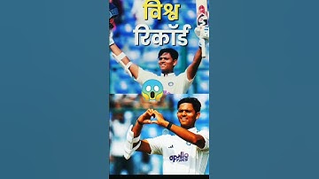 Yashasvi Jaiswal ने कर दिया कमाल 😱 💥 | IND vs WI 2nd Test 2025 #yashasvijaiswal #shorts #indvswi