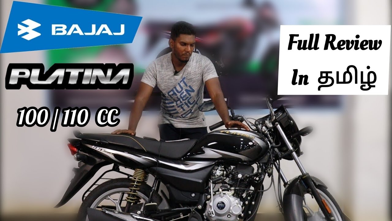 platina bike ka kitna dam hai