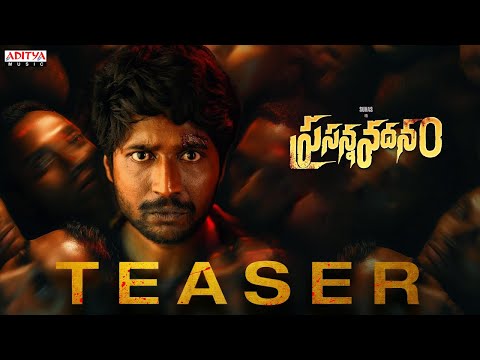 Prasanna Vadanam Teaser | Suhas | Viva Harsha | Arjun Y K | Vijay Bulganin - ADITYAMUSIC