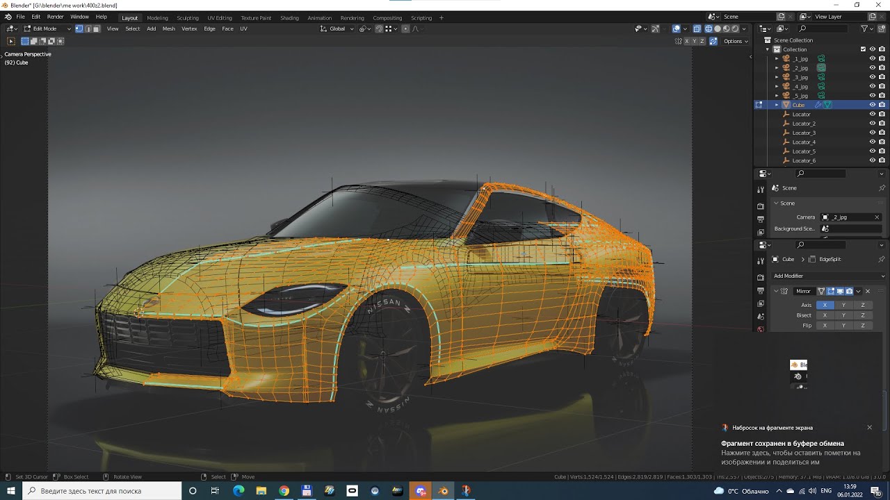 Creating Nissan 400Z for mod in LFS