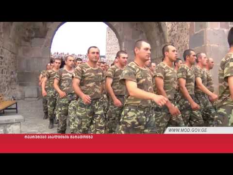 რეკრუტები ახალციხის მარათონზე