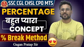 PERCENTAGE बहुत प्यारा Concept ? % Break Method GAGAN PRATAP SIR ssc cgl