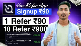 2025 Best Earning App | Best Refer and Earn App | Sign-Up ₹85 & Par Refer ₹50 | No Investment  screenshot 5