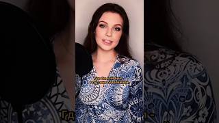 НЕОБЫКНОВЕННЫЕ ГЛАЗА😍 Алиса Супронова #музыка #рекомендации