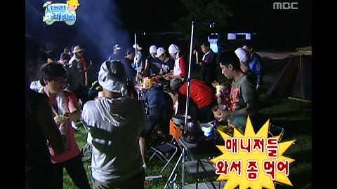 Infinite Challenge, Secret vacation(2), #13, 시크릿 바캉스(2) 20100724