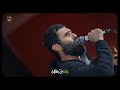 شور کربلایی سیدعلی مومنی آهای لیلی سراغ از این مجنون بگیرو شور کربلایی سیدعلی مومنی آهای لیلی سراغ از این مجنون بگیرو