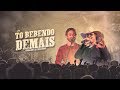 Conrado & Aleksandro - Tô Bebendo Demais