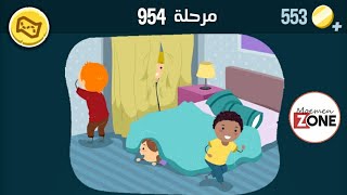 كلمات كراش 954