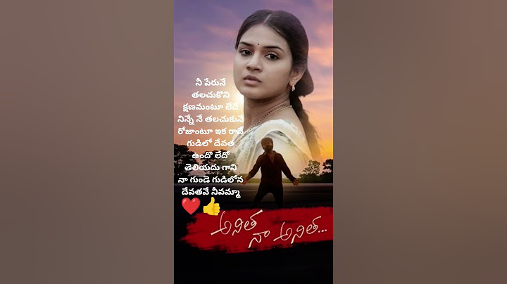 #anitha #song #gudilo #love #failure #folksong #private