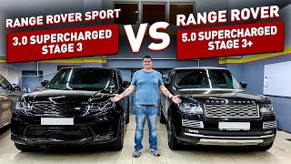 STAGE 3+ RANGE ROVER 3.0 SUPERCHARGED или 5.0?!