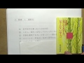 家庭でできる日本一簡単でお金のかからない英才教育法をめざす　◎籐塾　遅咲き大器晩成型　英才教育法  of  小学校時代　for  大学受験