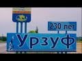 Урзуф 2021 | Есть ли медузы в Урзуфе #урзуф #азовскоеморе #медузы