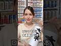 【ロシアと日本】お酒買う時。 #外国人の反応 #海外の反応 #shorts
