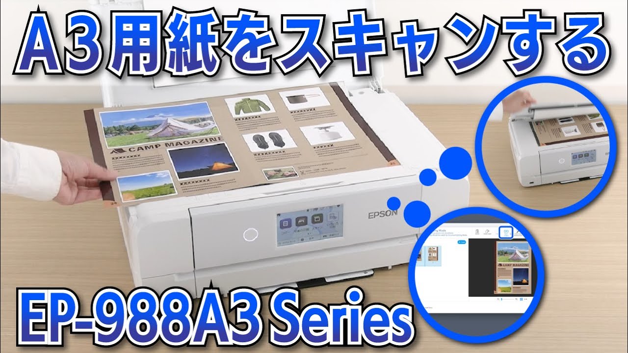 EP-988A3 - How to scan A3 paper - YouTube