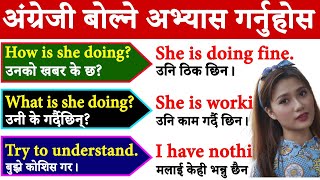 How to start English from beginning in Nepal Fluent Speaking Practice with Nepali Meanings बेसिक बाट