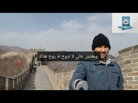 اقوى مؤشر سياحي تقديم الدكتور معتصم السالمي اقتباسات لمؤشرات السياحة من كتاب اربطوا الاحزمه