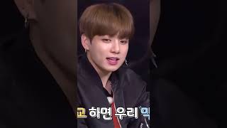 kookie R So Cute  btsedits btsarmy btsworld jk jungkook btsjungkook kokie btsshorts