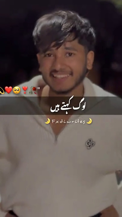 So sad🥺🕊~@Syed Ali Zain Bukhari ❤️✨ #poultry #urdupoetry #views #Poultry #foryou #fyp