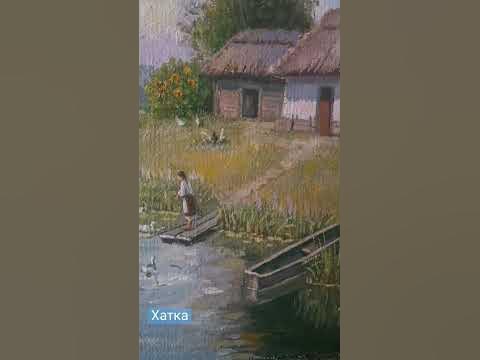 #Українська хатка#хата мазанка - YouTube