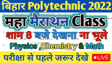 Bihar polytechnic model paper 2022 || bihar polytechnic previous year question|| मैराथन क्लास