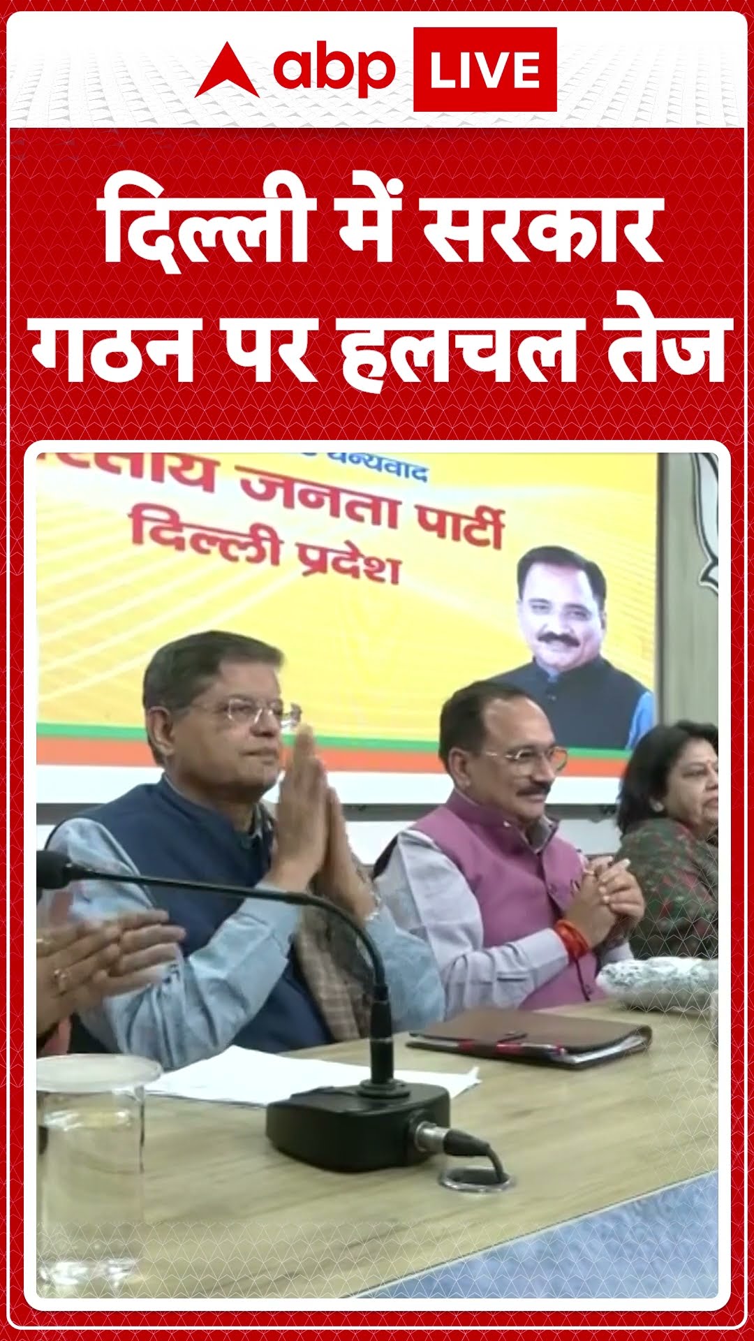 Delhi News: Virendra Sachdeva की चुनाव प्रभारी Vijayant Panda और Alka Chaudhary के साथ बैठक