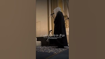 القارئ محمد أباالحسن || تلاوة من سورة هود #محمد_أبالحسن #اكسبلور #تيك_توك