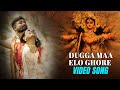 Dugga maa elo ghore   dilasa chowdhury  bangla gaan  durga puja special 2022