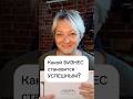 Хочешь выбрать любимую профессию? Понять, что мешает повысить доход? Приходи, разберёмся!