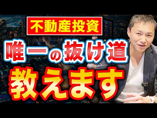 ナッシング・ダウン : 成功への道・不動産投資 ナッシング・ダウン: 成功への道・不動産投資 | ロバート G