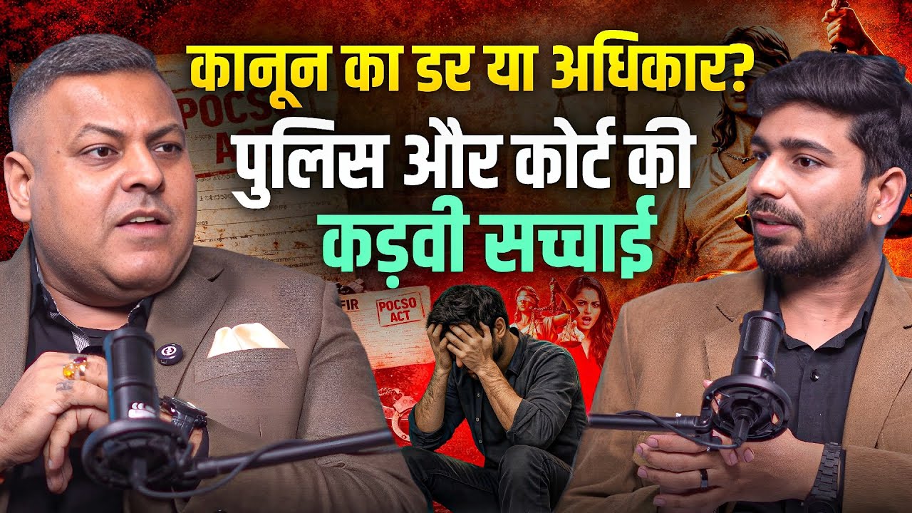 कानून का डर या अधिकार? पुलिस और कोर्ट की कड़वी सच्चाई | Advocate Virender Verma | CraziTalks Podcast