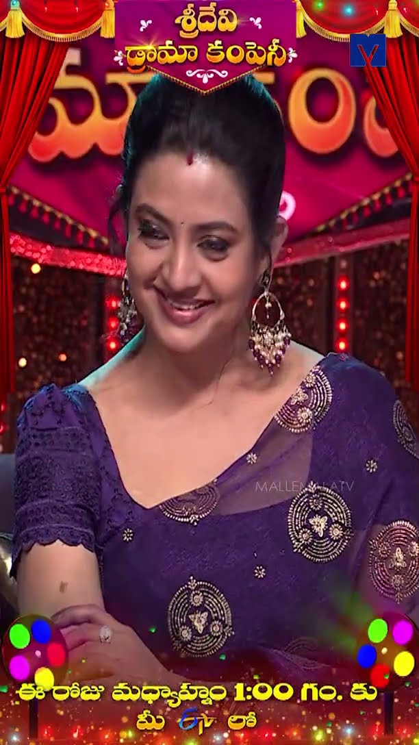 #Shorts - Varshni \u0026 Pandu Performance in Sridevi Drama Company - 16th February 2025 in #Etvtelugu