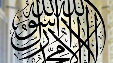 ●◇تصحيح واتقان(إياك نعبد واياك نستعين) سورة الفاتحة◇●