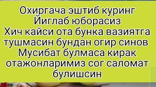 Кийинги  Хафта Ойлигимни Олсам Албата Олиб Бираман Кизим Диди Маюс Кулган Кузларига Бокиб