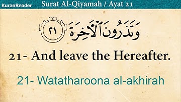 Quran  75 Surat Al Qiyamah English Translation HD  سورة القيامة مترجمة