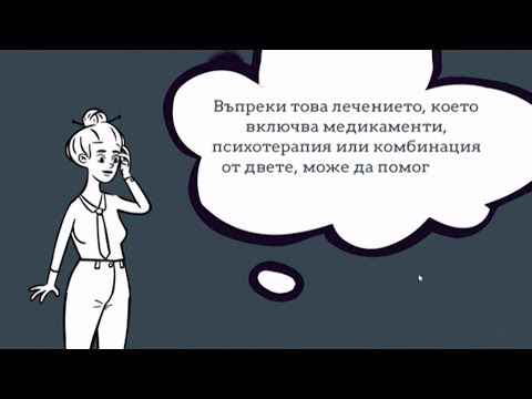 Видео: Паранормалният характер на психичните разстройства - Алтернативен изглед