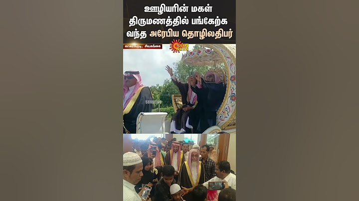Saudi BusinessMan Visits Karaikudi to Attend Employee's Daughter Wedding | Sivaganga | Sun News
