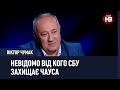 Справа Чауса — це протистояння між Зеленським і Порошенко — Віктор Чумак І Новий вечір