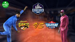 LIVE Legends Cricket Trophy | Dubai giants vs Colombo Lions | Harbhajan Singh vs Chris Gayle |