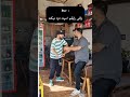 البته ببخشیدا البته ببخشیدا