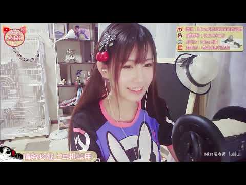 【ASMR MisaCat33】Pinch The Sand丨Eat Chocolate丨Brush And Other Rustling Sounds 😜👻