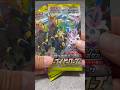 Eevee Heroes Pack Opening – Can I Pull a VMAX Umbreon?!