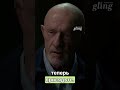 Майк хочет продать долю Волтера😳 Сериал |Во все тяжкие| #music #edit #breakingbad #вовсетяжкие