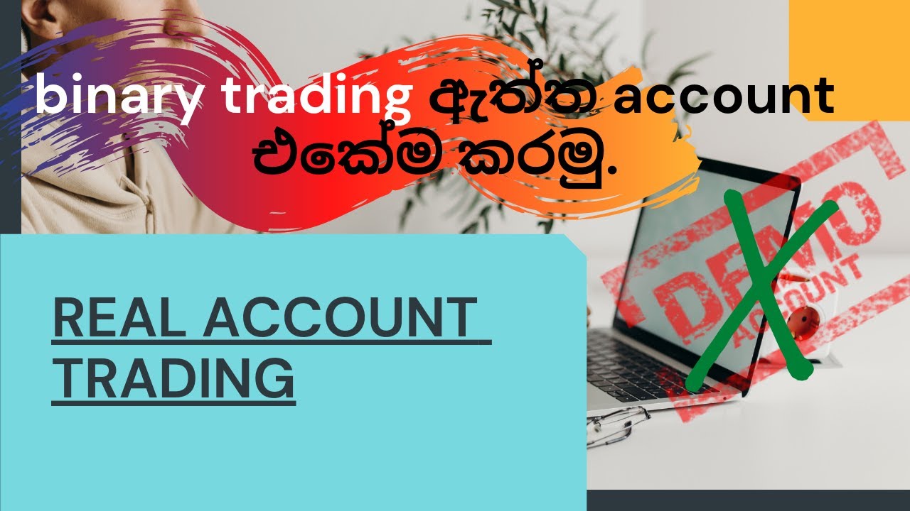 SL binary trading in the real account - YouTube