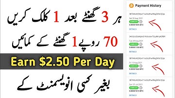 Cryptotab browser | Free Bitcoin Mining Satoshi | Cryptotab browser pro Live Withdraw Proof 2021