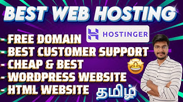 🔥 How to buy domain and hosting tamil | 🌐 Best hosting website tamil | Best web hosting tamil