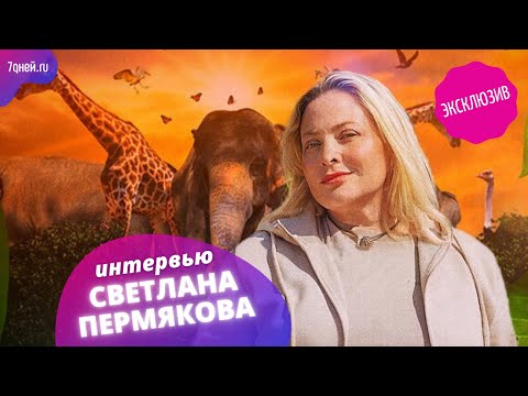 Video: Burri I Svetlana Permyakova: Foto