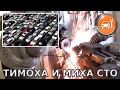 Toyota Corolla, Camry, Prius - Замена ШРУСа "гранаты"