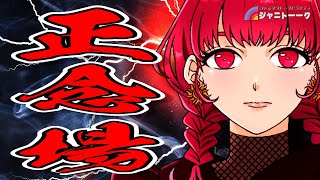 ジュニアチャンネル休止へ