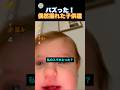 偶然撮れた子供達の様子!