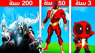 فيلم روبولكس : 200 سنة وانا ديدبول شازام 💪 ( القط لولو سبب قوتى 😂 )